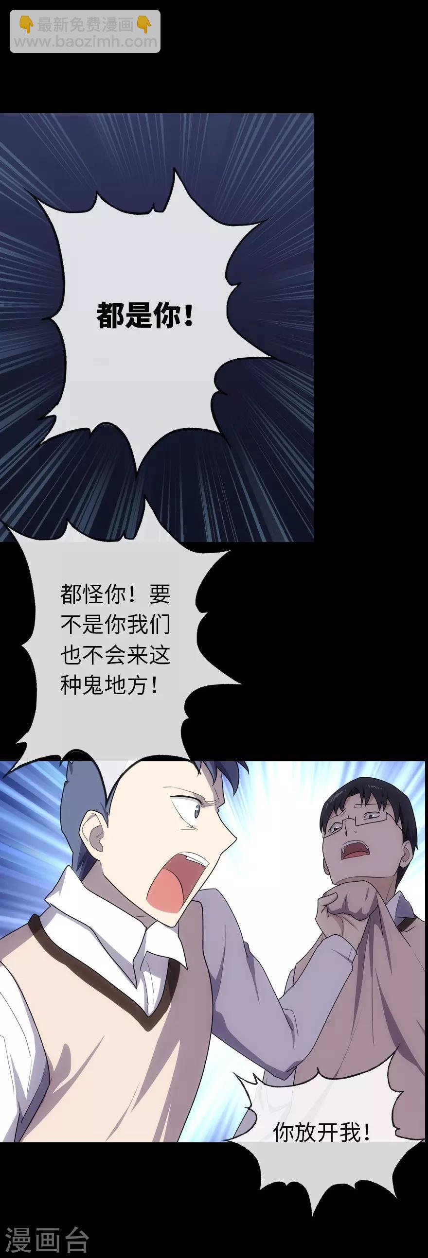第13话-第14话