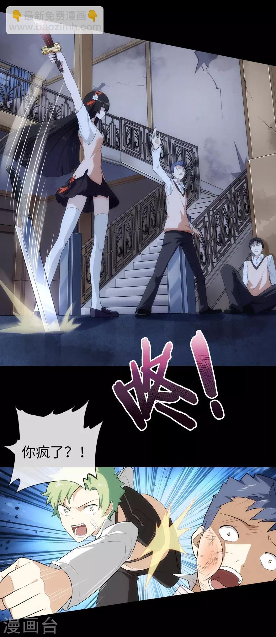 第13话-第14话