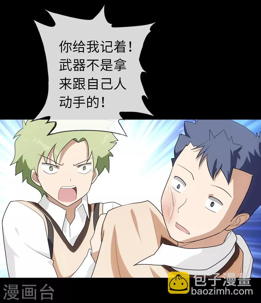 第13话-第14话