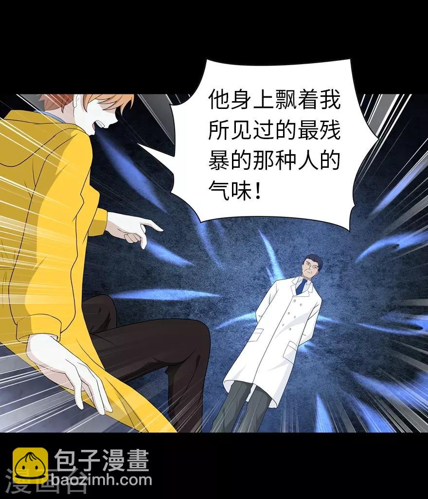 第130话(1/2)-第134话