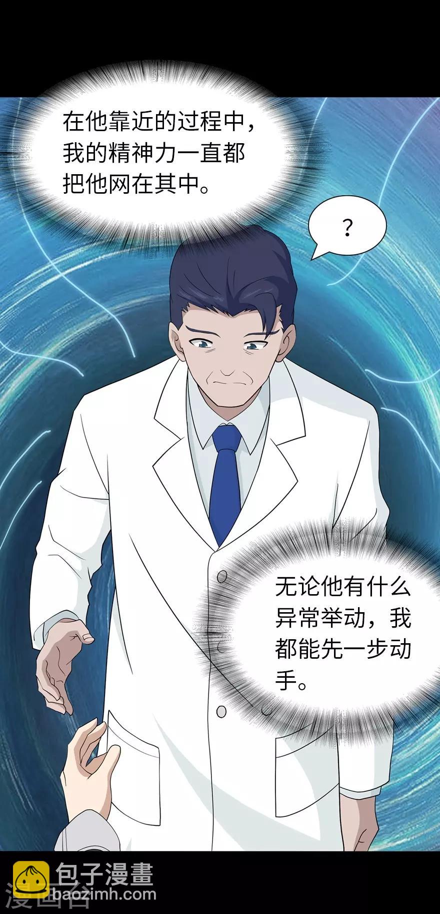 第130话(1/2)-第134话
