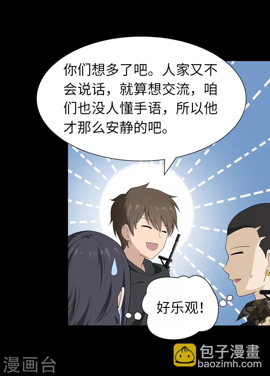 第130话(1/2)-第134话