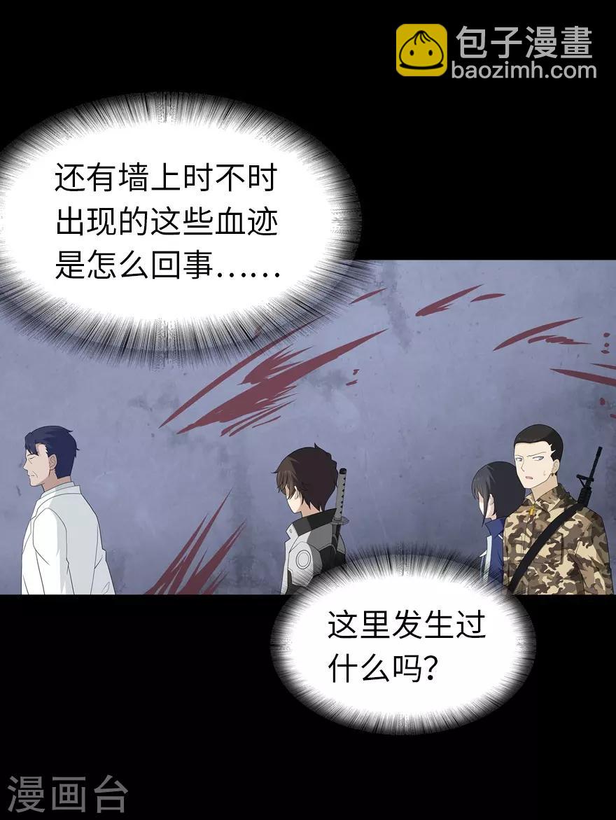 第130话(1/2)-第134话