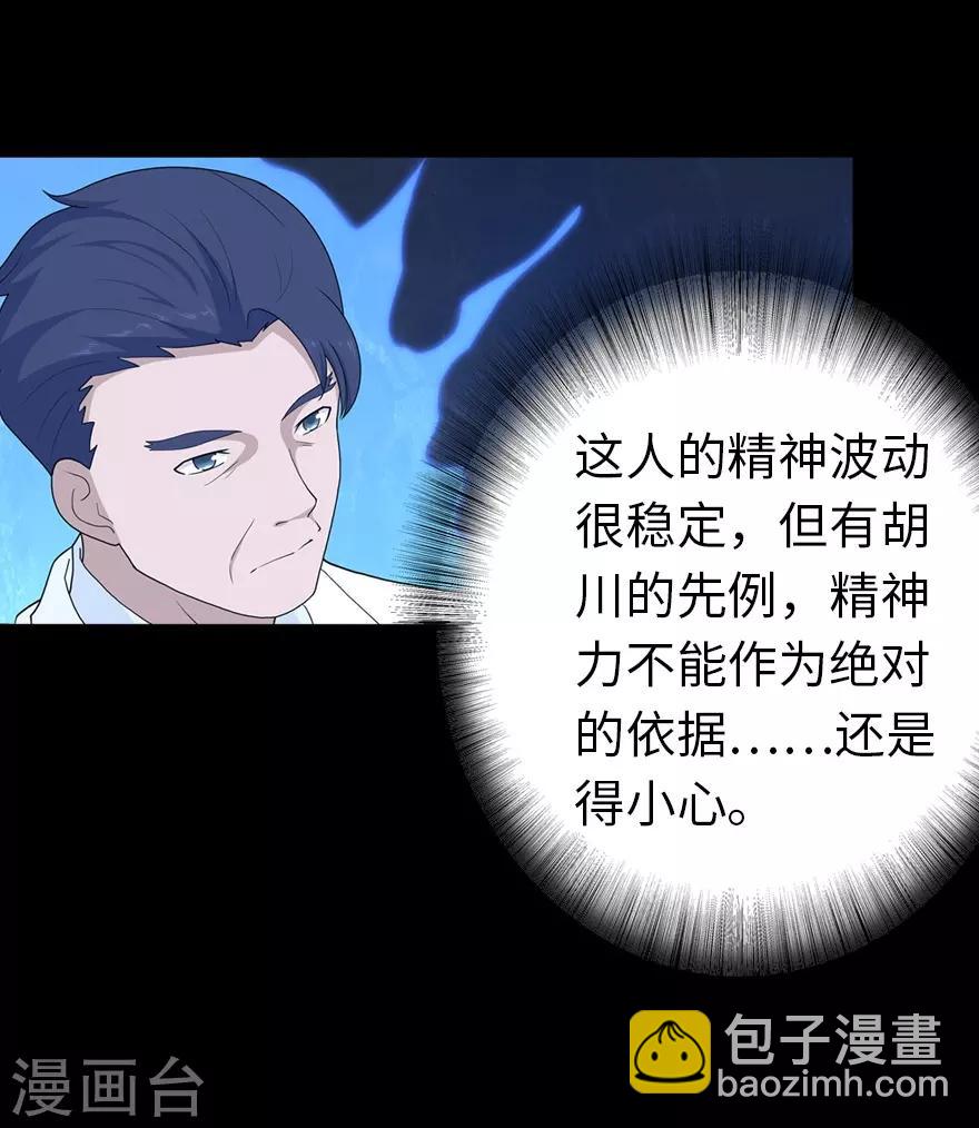 第130话(1/2)-第134话