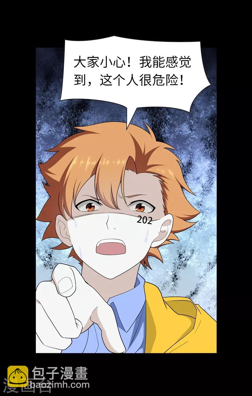 第130话(1/2)-第134话