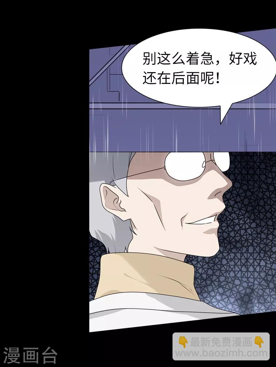 第132话-第136话