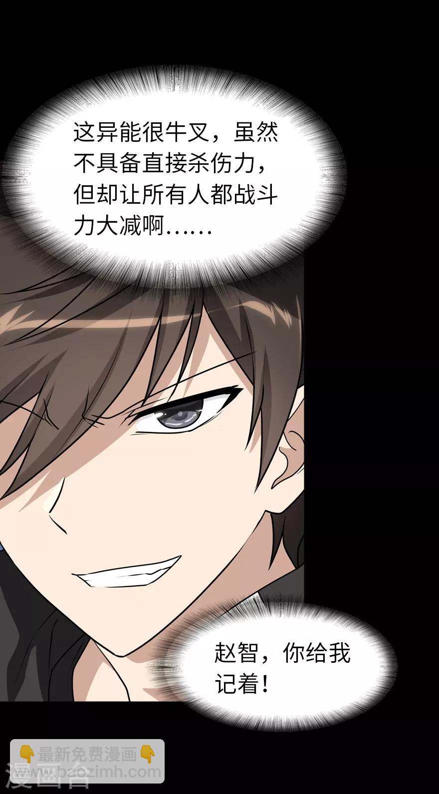 第132话-第136话