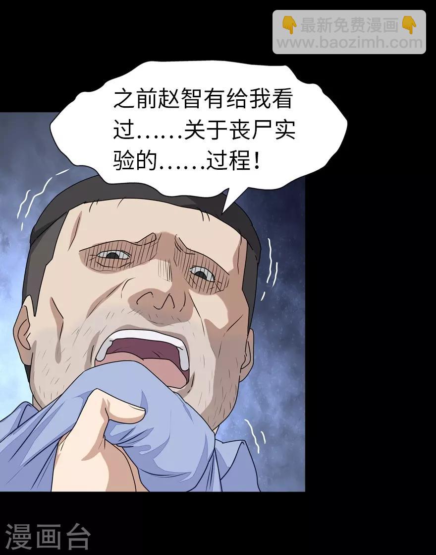 第132话-第136话