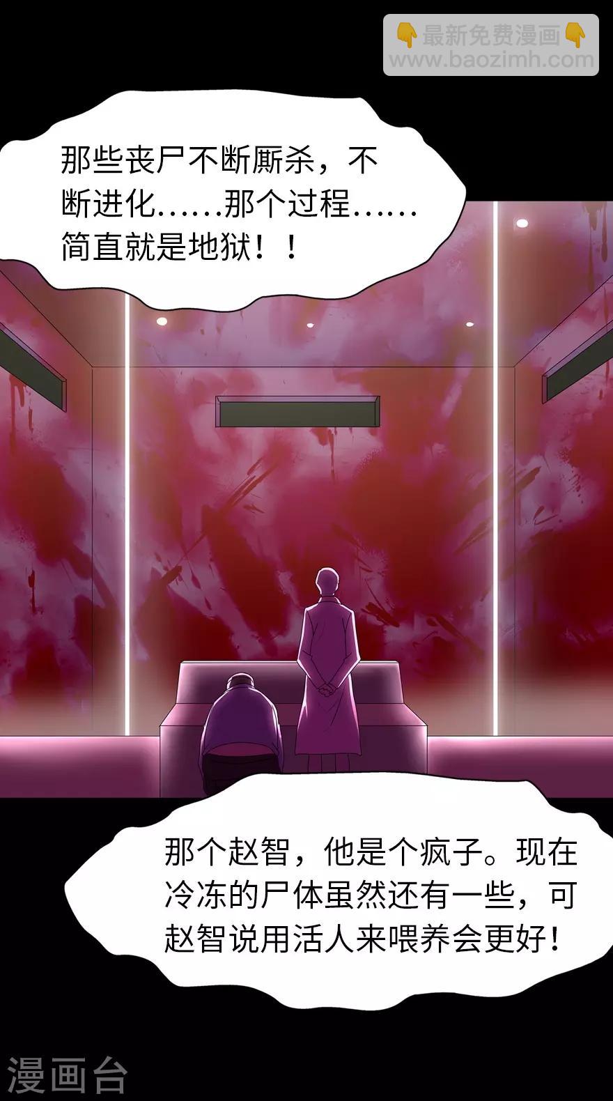 第132话-第136话