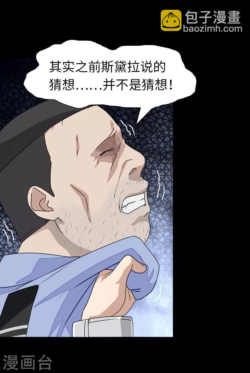 第132话-第136话