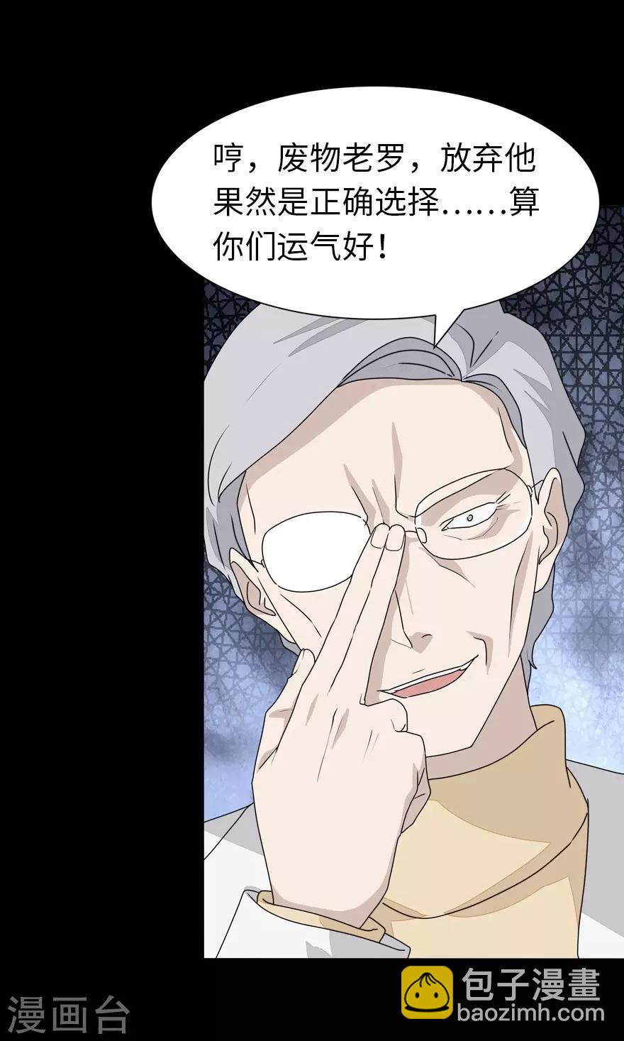 第132话-第136话