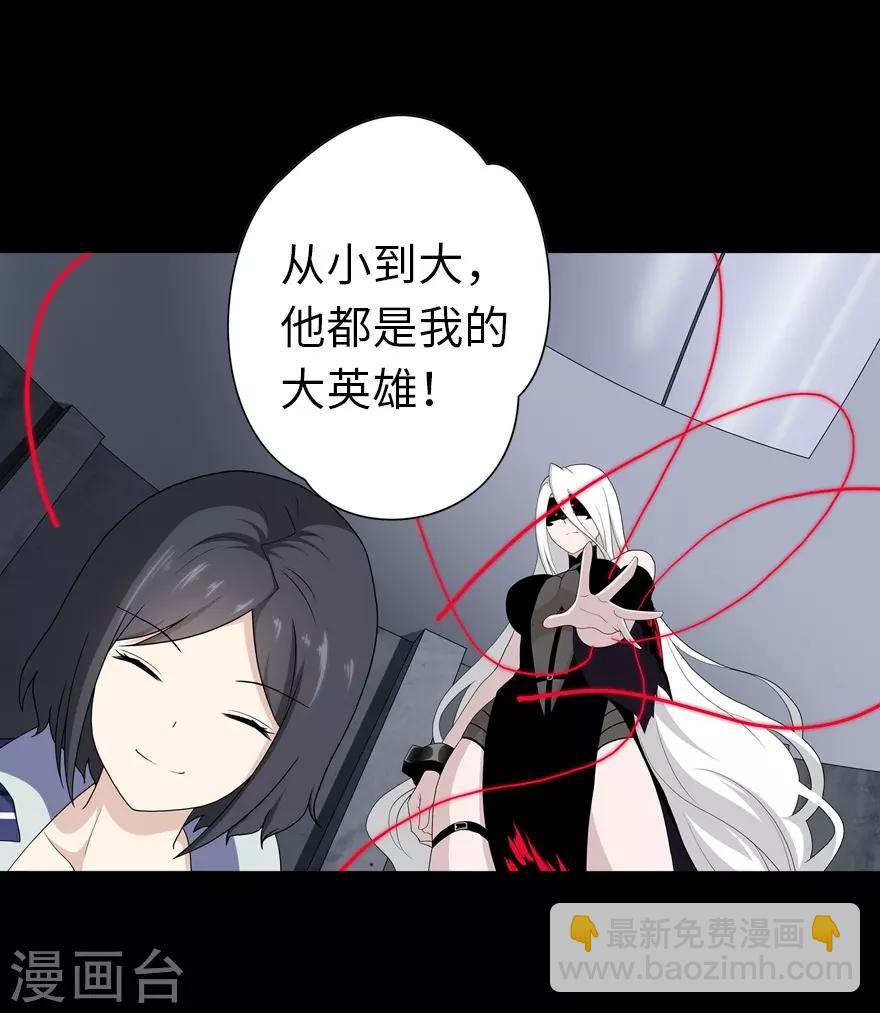 第134话(1/2)-第138话