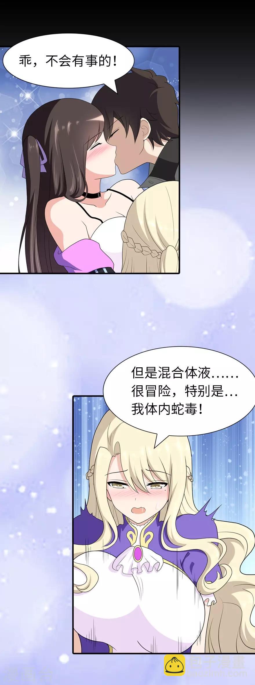 第134话(1/2)-第138话