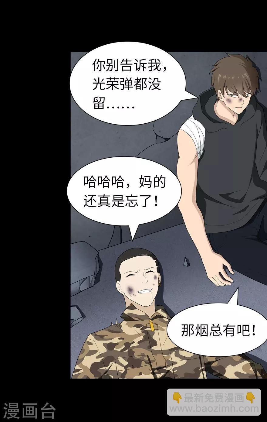 第134话(1/2)-第138话