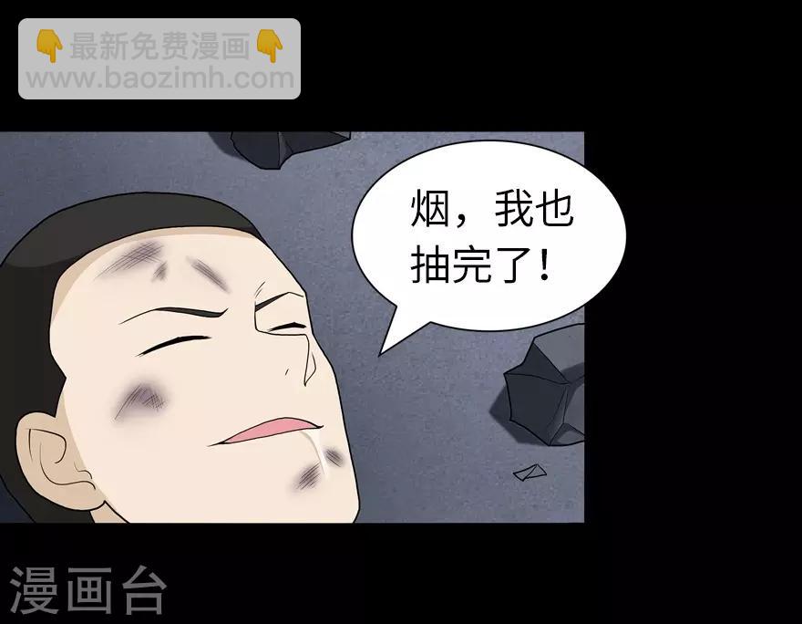 第134话(1/2)-第138话