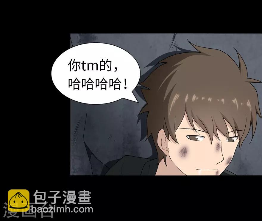 第134话(1/2)-第138话