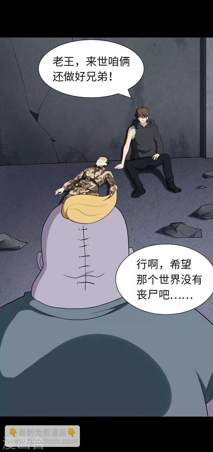 第134话(1/2)-第138话