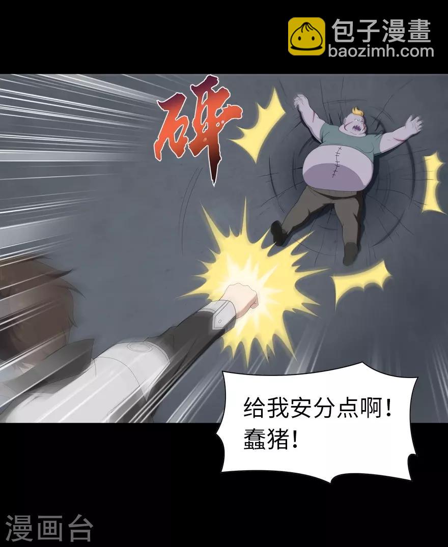 第134话(1/2)-第138话