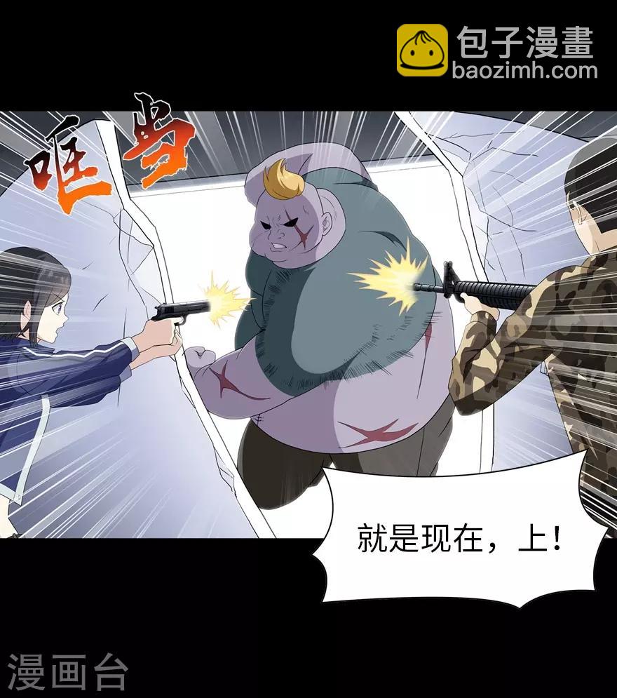 第134话(1/2)-第138话