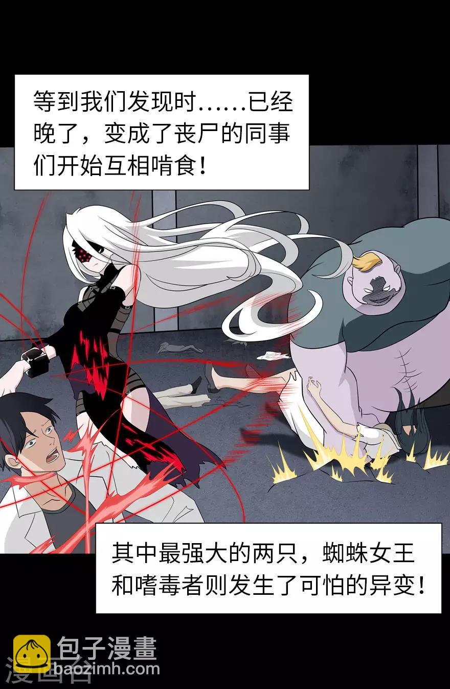 第136话-第140话