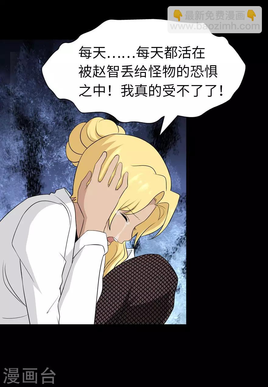 第136话-第140话
