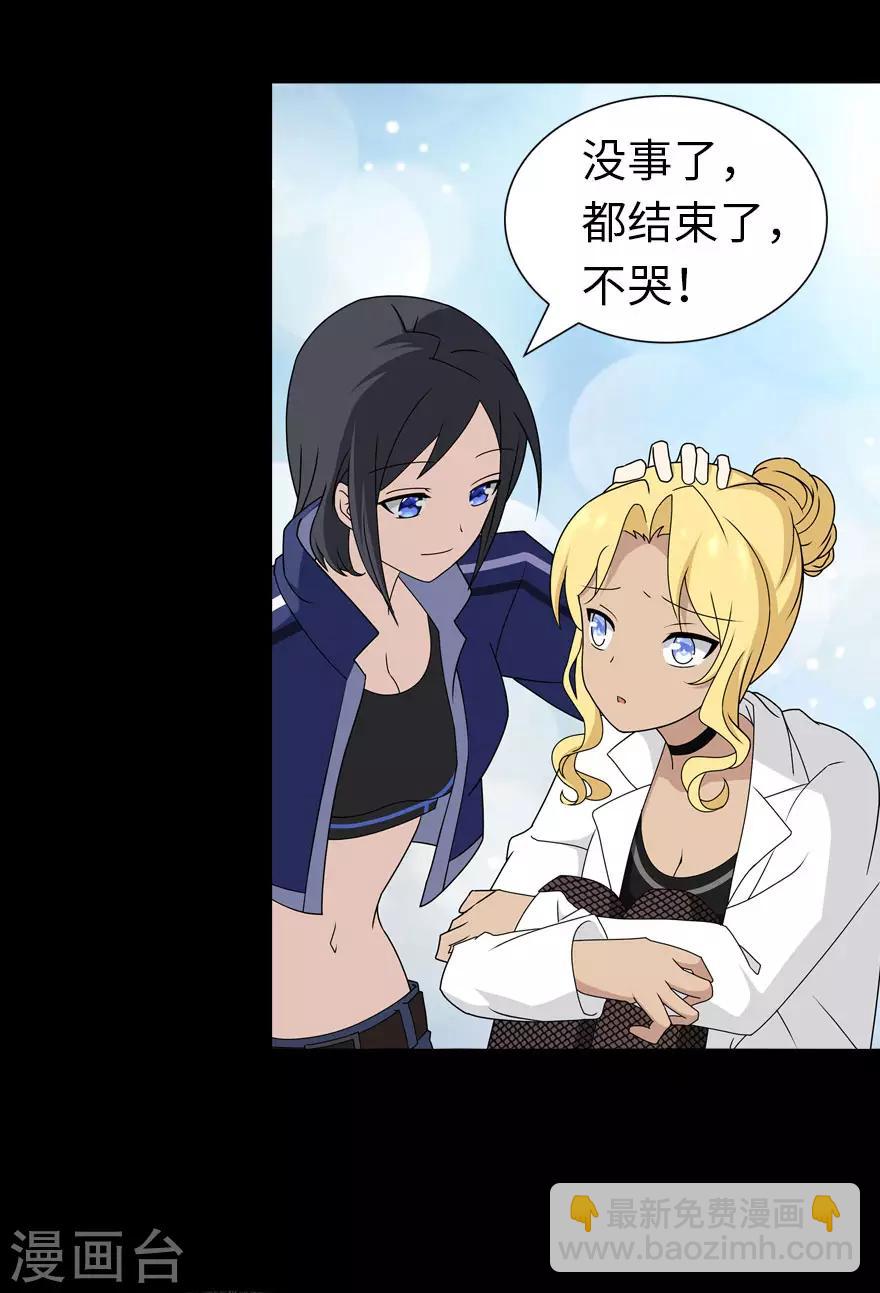 第136话-第140话
