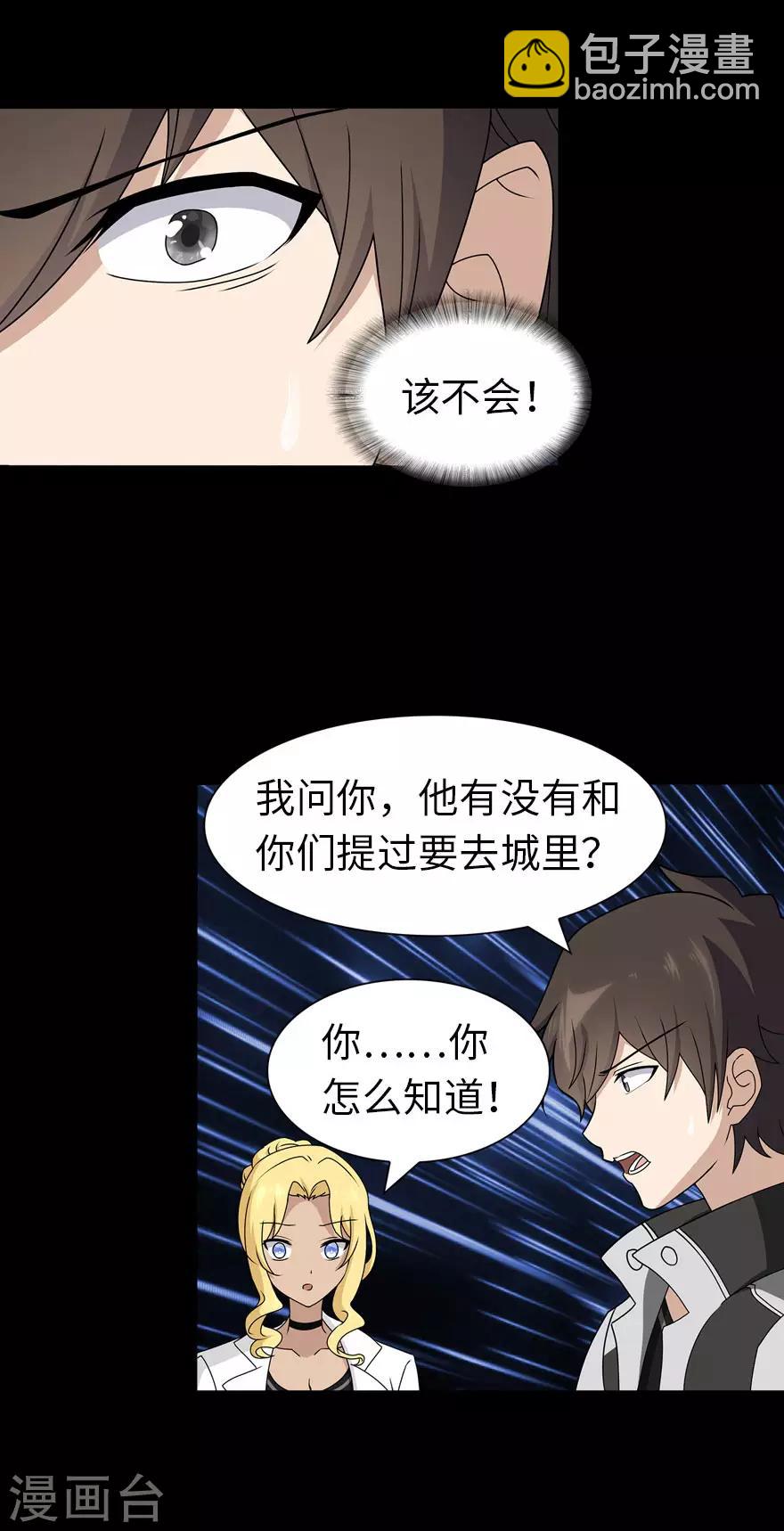 第136话-第140话