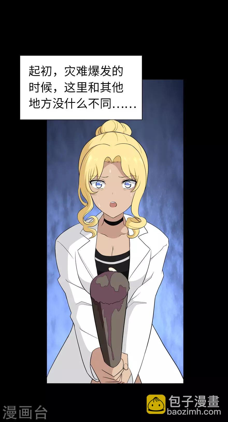 第136话-第140话