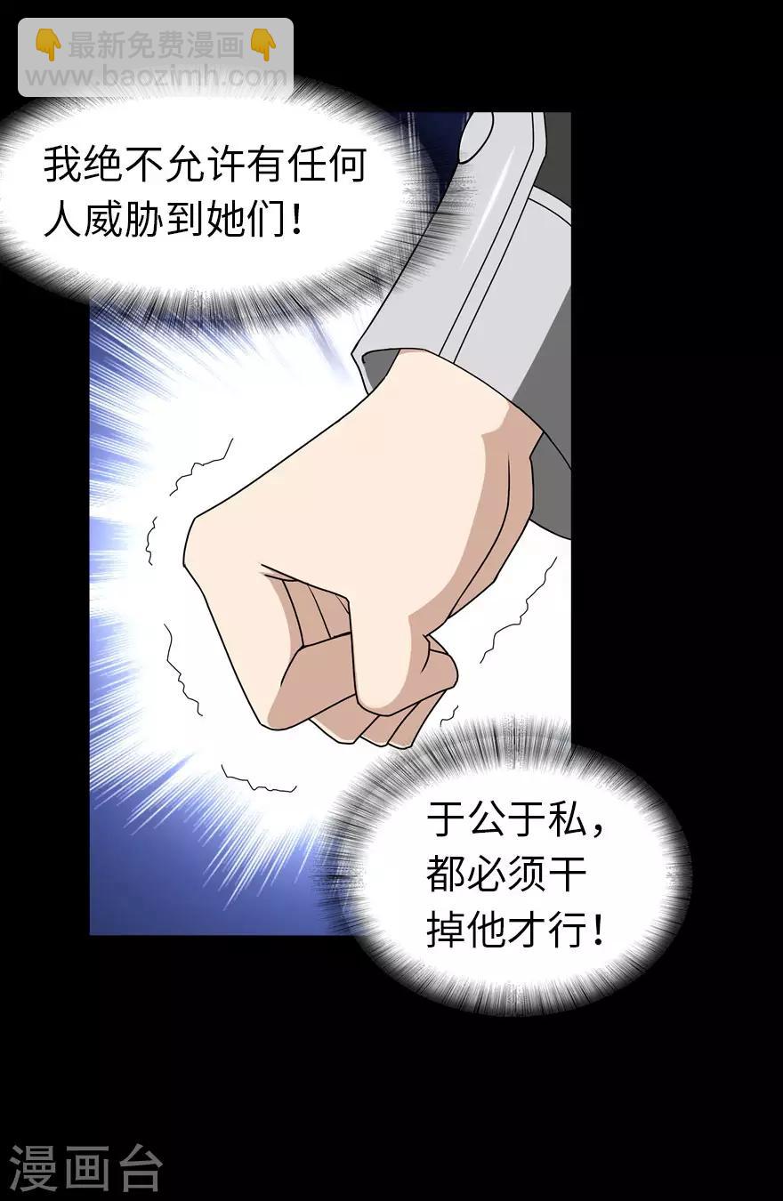 第136话-第140话