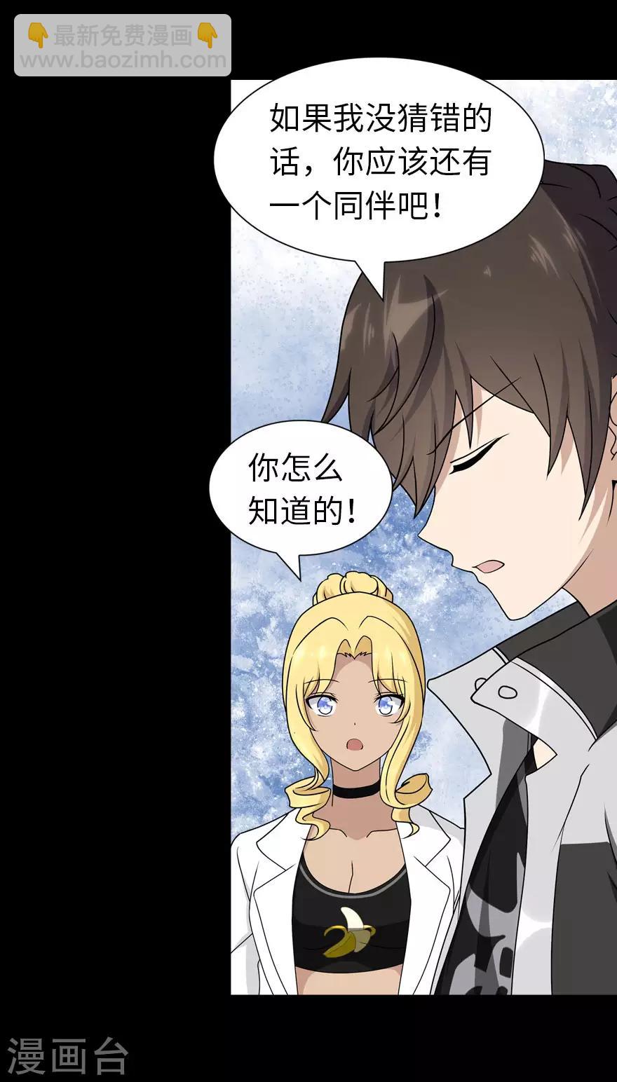 第136话-第140话