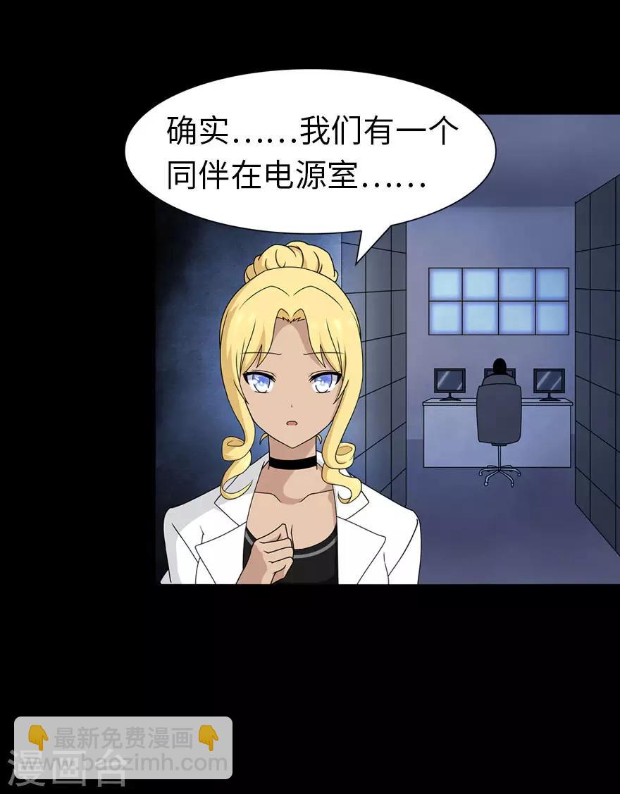 第136话-第140话