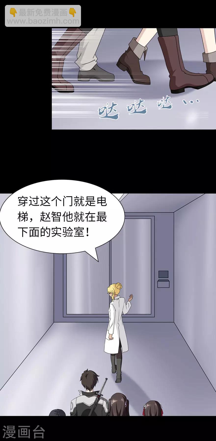 第136话-第140话