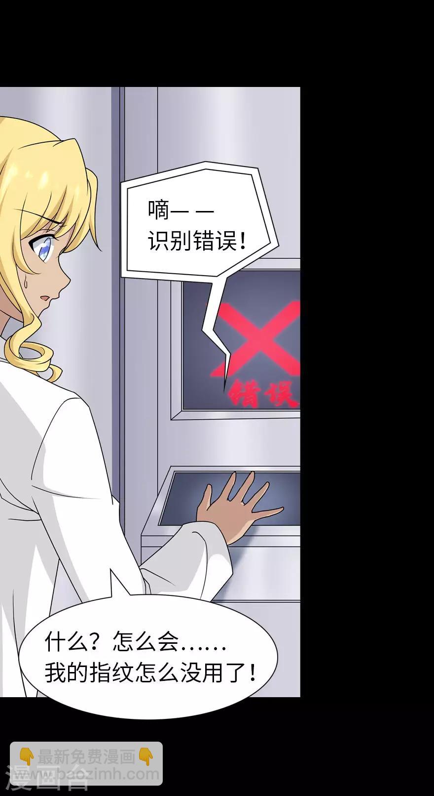 第136话-第140话