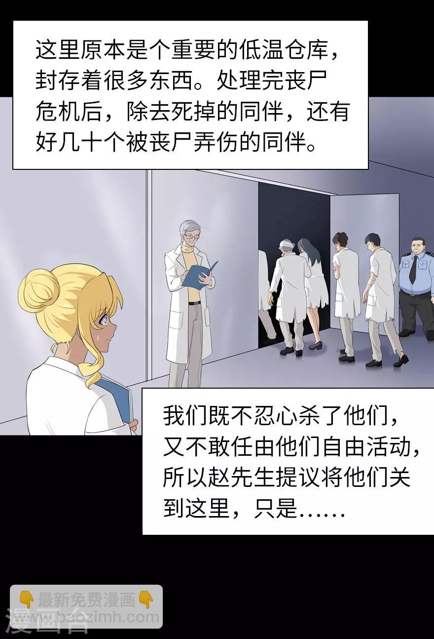 第136话-第140话