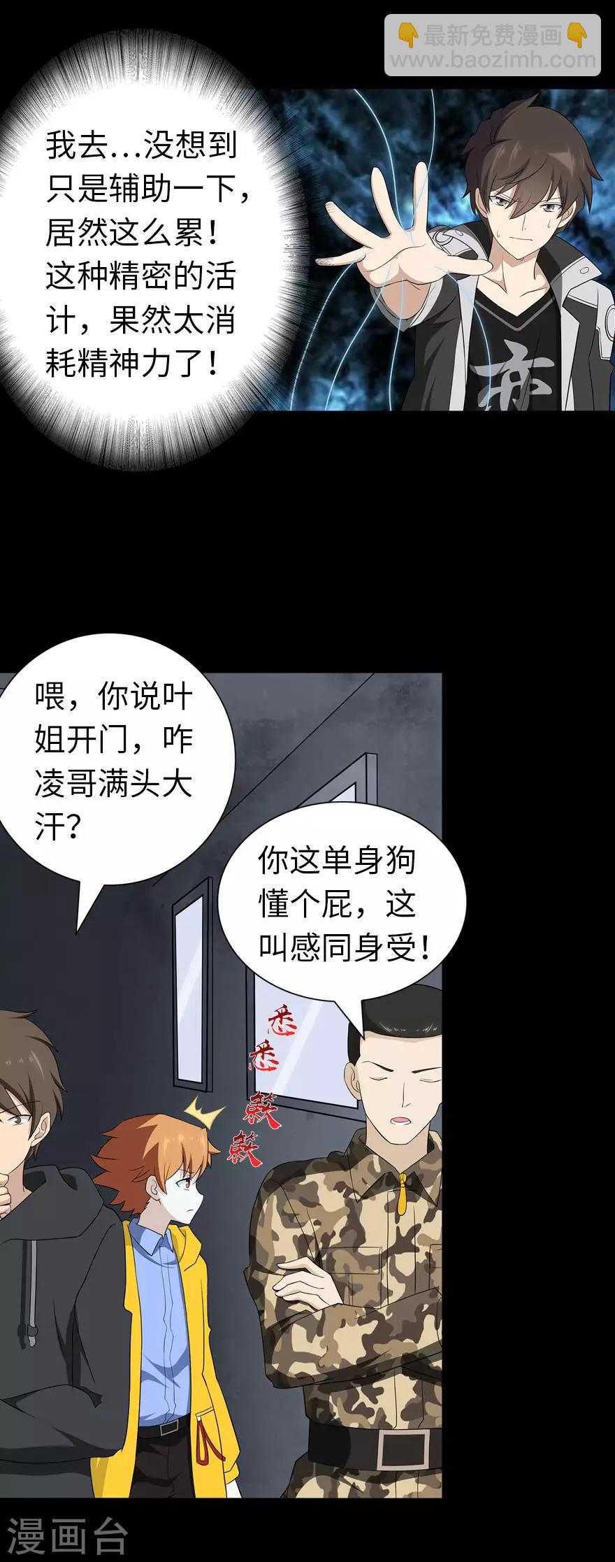 第136话-第140话
