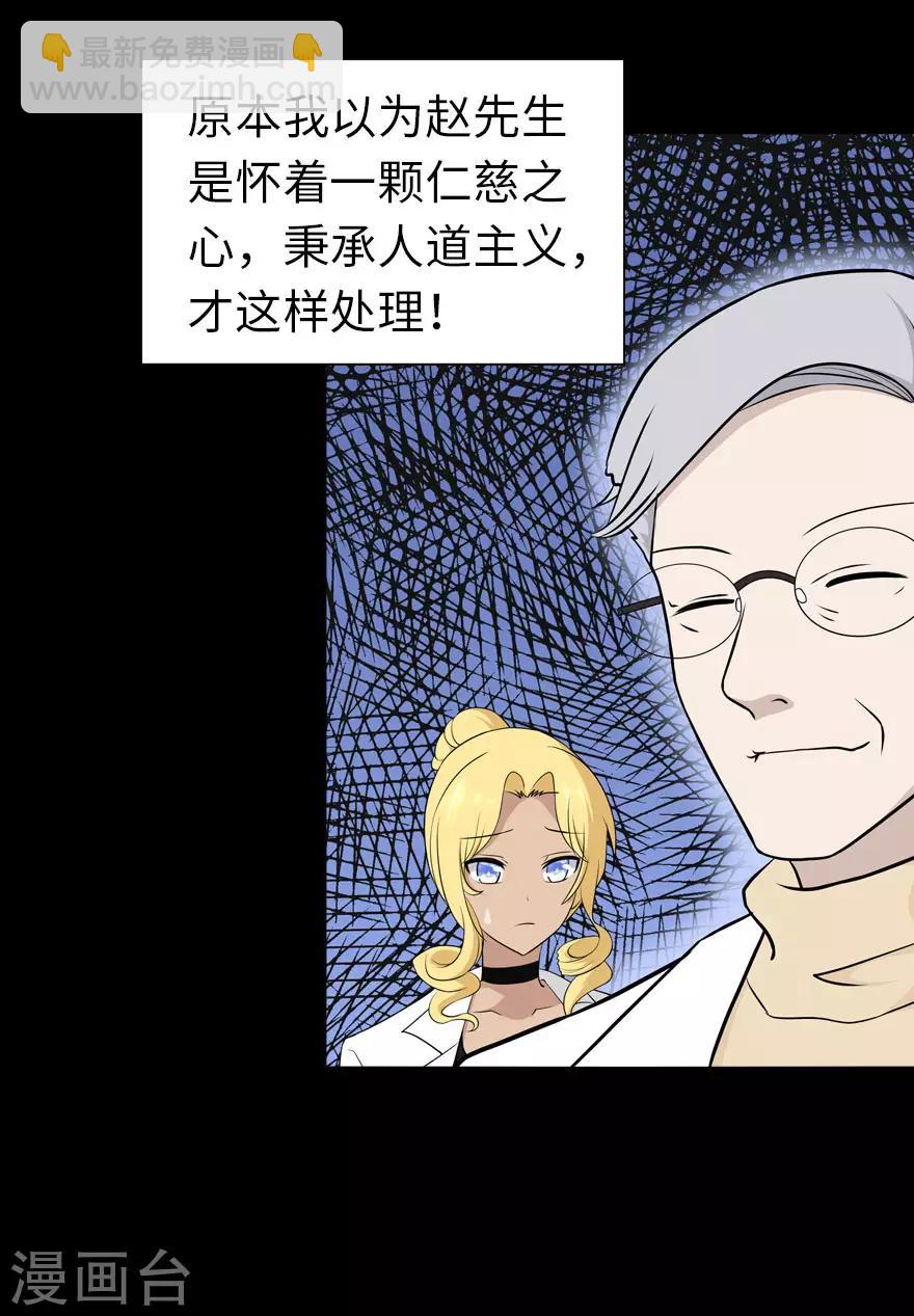 第136话-第140话