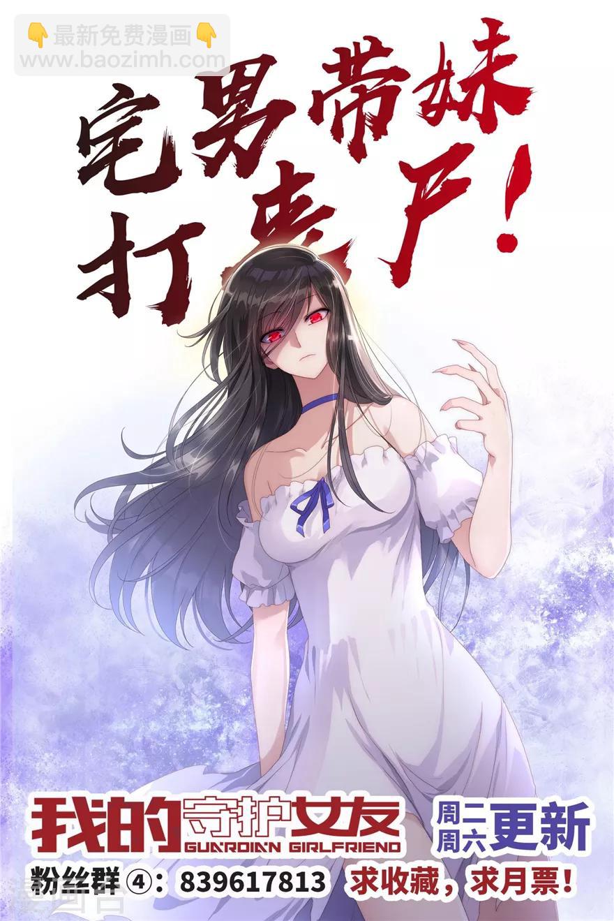 第136话-第140话