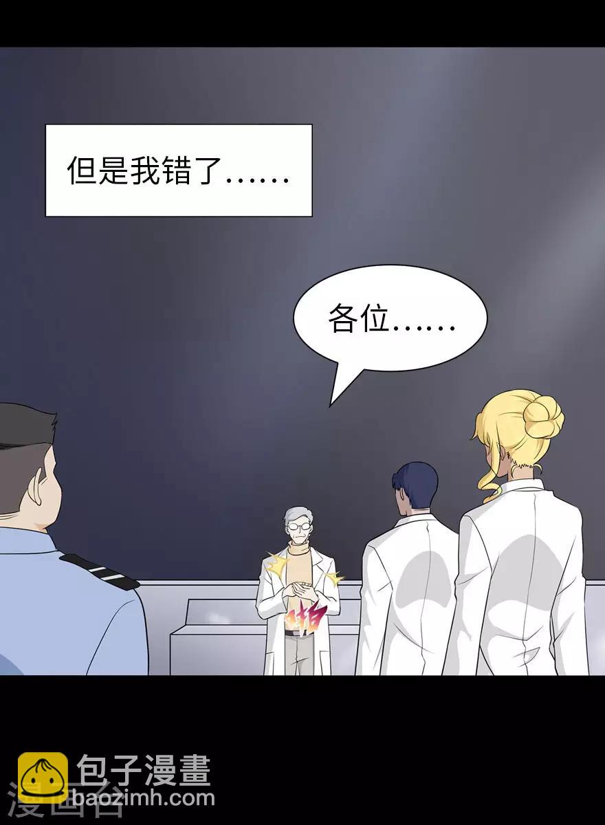 第136话-第140话