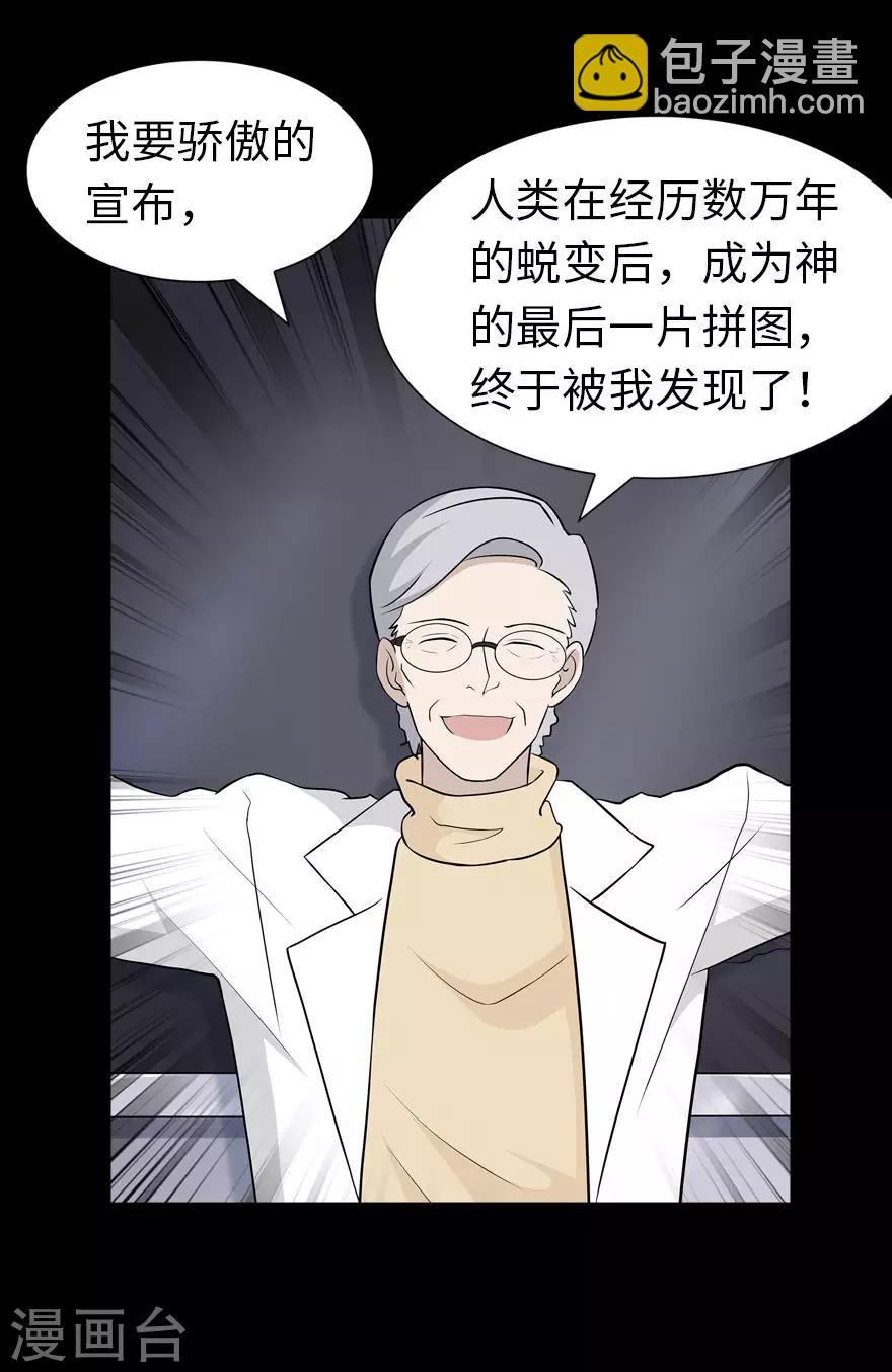 第136话-第140话