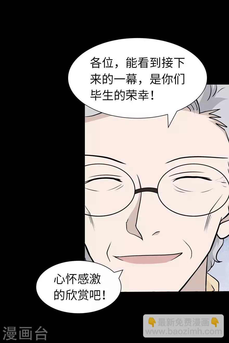 第136话-第140话