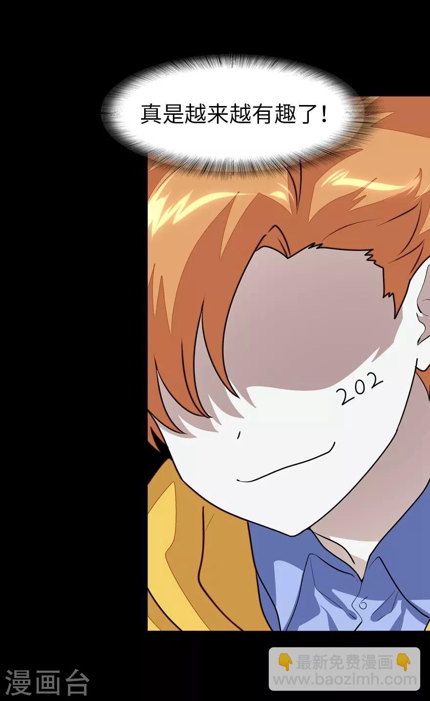 第138话-第142话