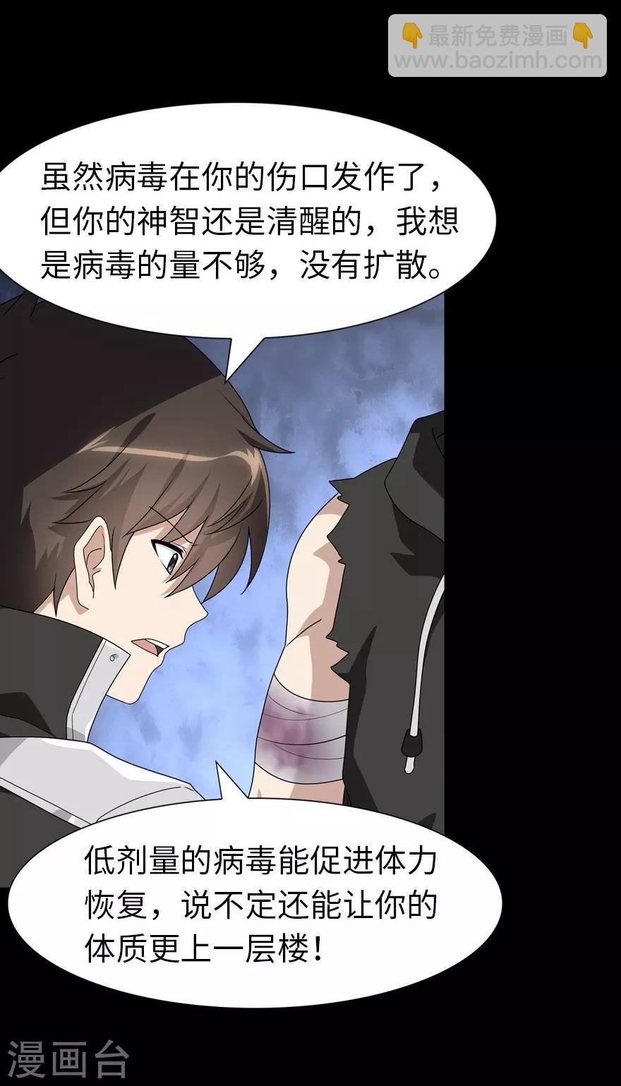 第138话-第142话