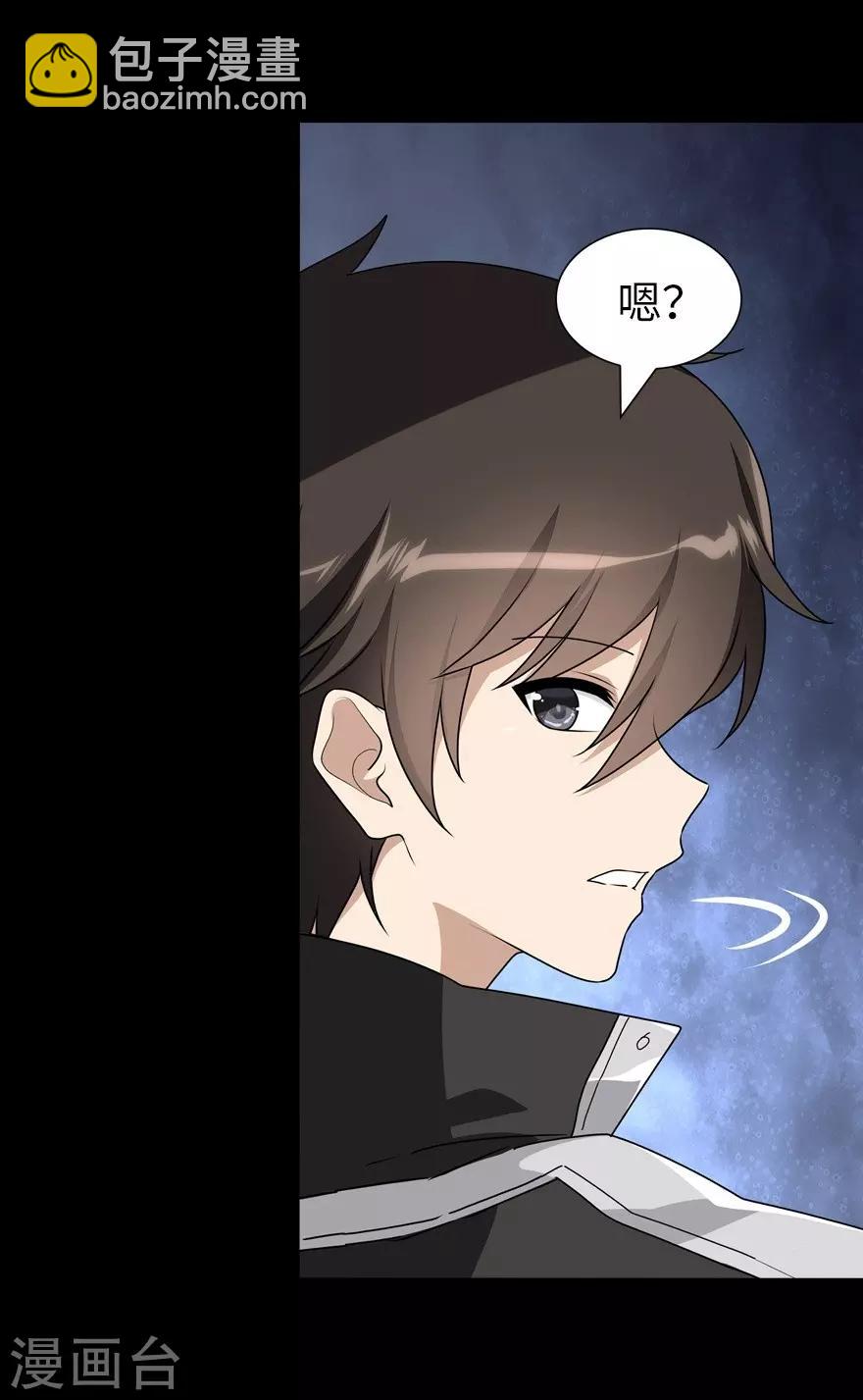 第138话-第142话