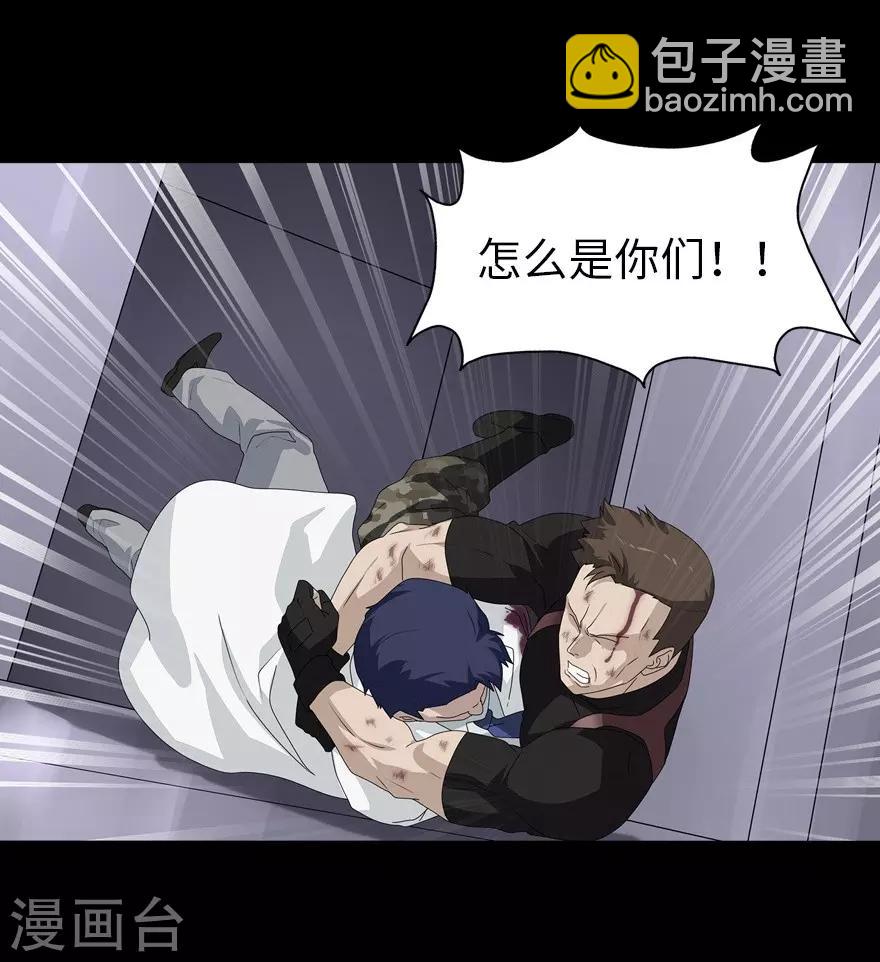 第138话-第142话