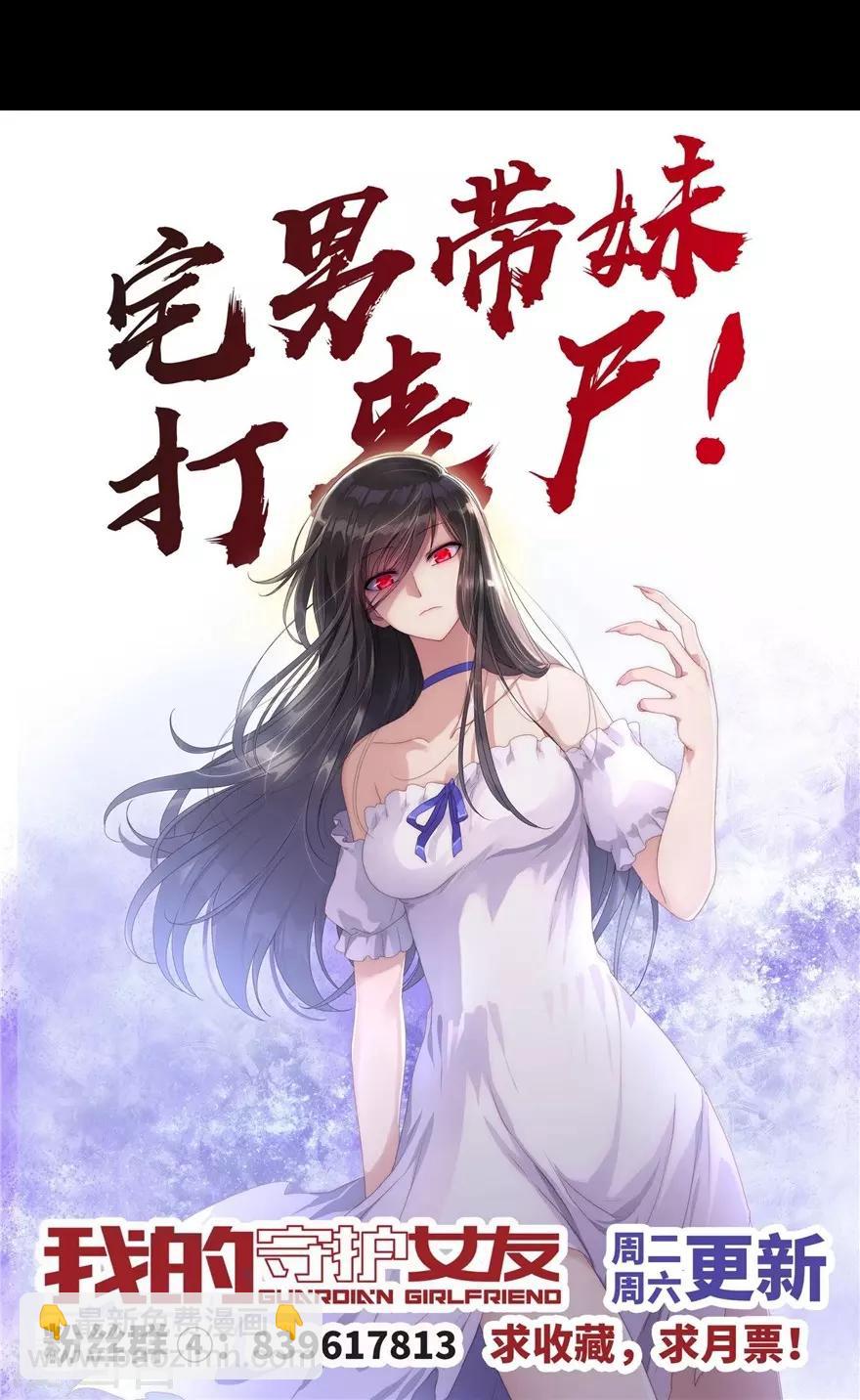 第138话-第142话