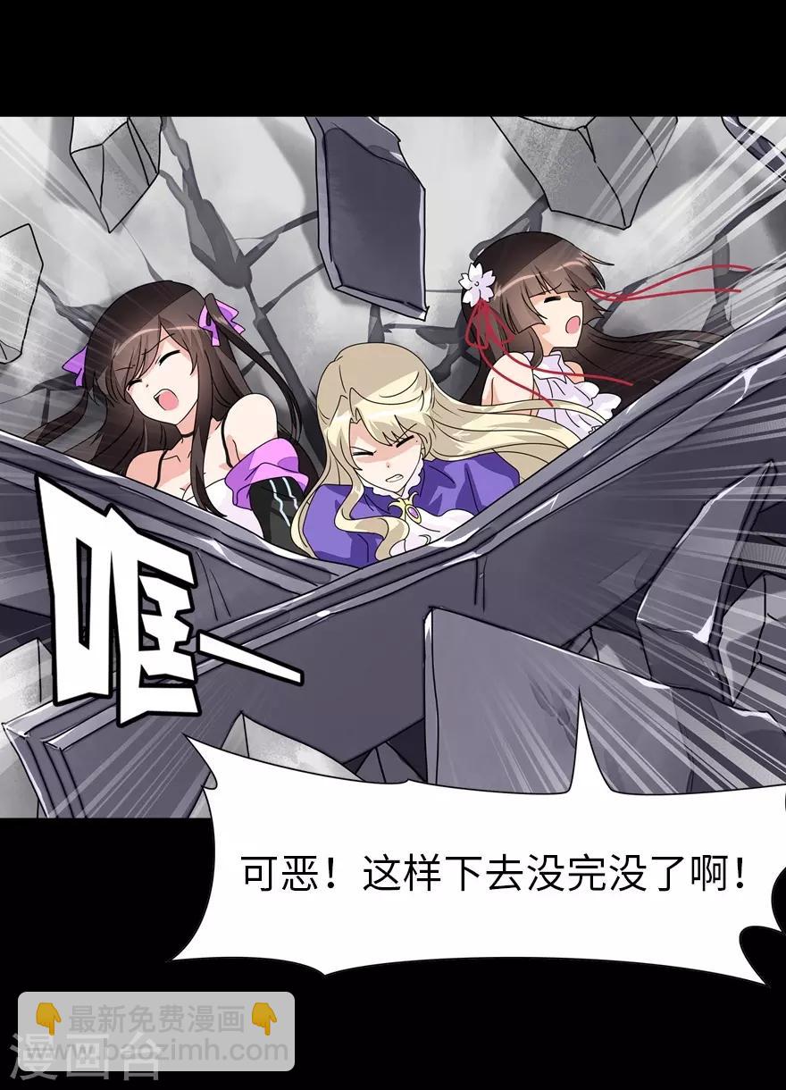 第140话(1/2)-第144话