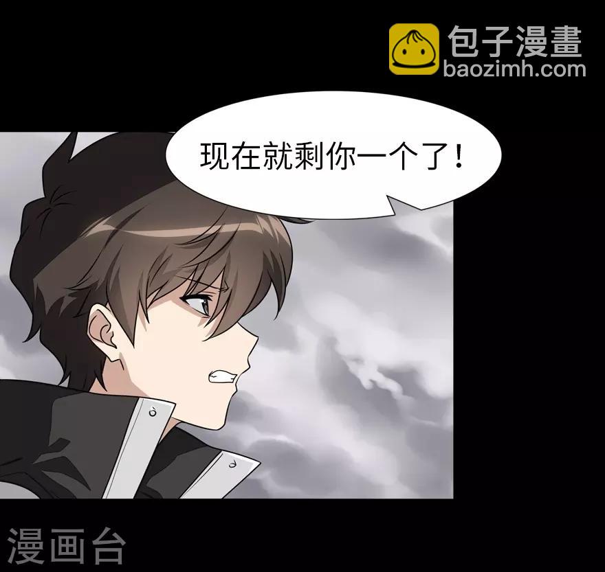 第140话(1/2)-第144话