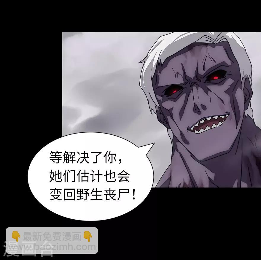 第140话(1/2)-第144话
