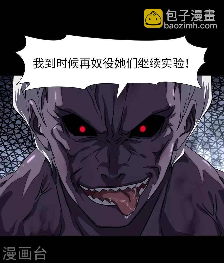 第140话(1/2)-第144话
