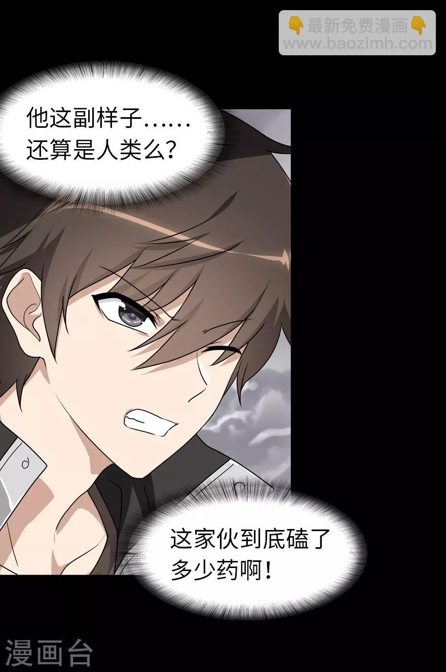 第140话(1/2)-第144话